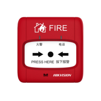 მისამართული საგანგაშო ღილაკი Addressable Manual Call Point  J-SAP-HK8010