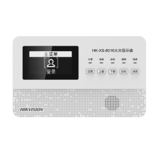 მისამართული სახანძრო პანელი რეპიტერი Addressable Fire Display Panel  HK-XS-8016