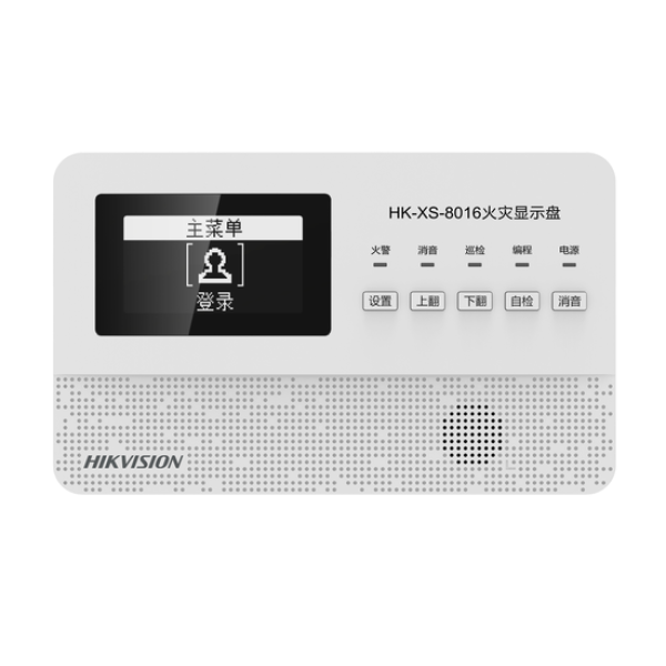 მისამართული სახანძრო პანელი რეპიტერი Addressable Fire Display Panel  HK-XS-8016